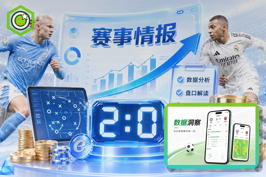 探索龙八体育的运动世界
